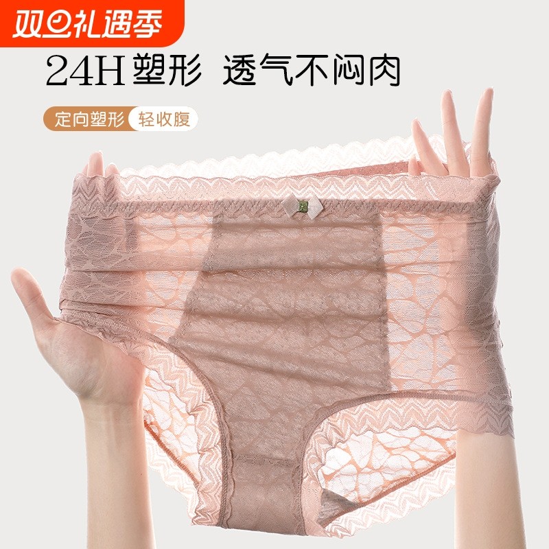 高腰收腹内裤女士收小肚子少女全棉蕾丝性感纯棉新款三角短裤加长