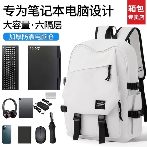 书包男双肩包初中高中电脑包背包