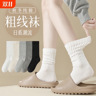 白色堆堆袜子女士秋冬款 中筒非纯棉防臭无骨吸汗透气简约运动长袜