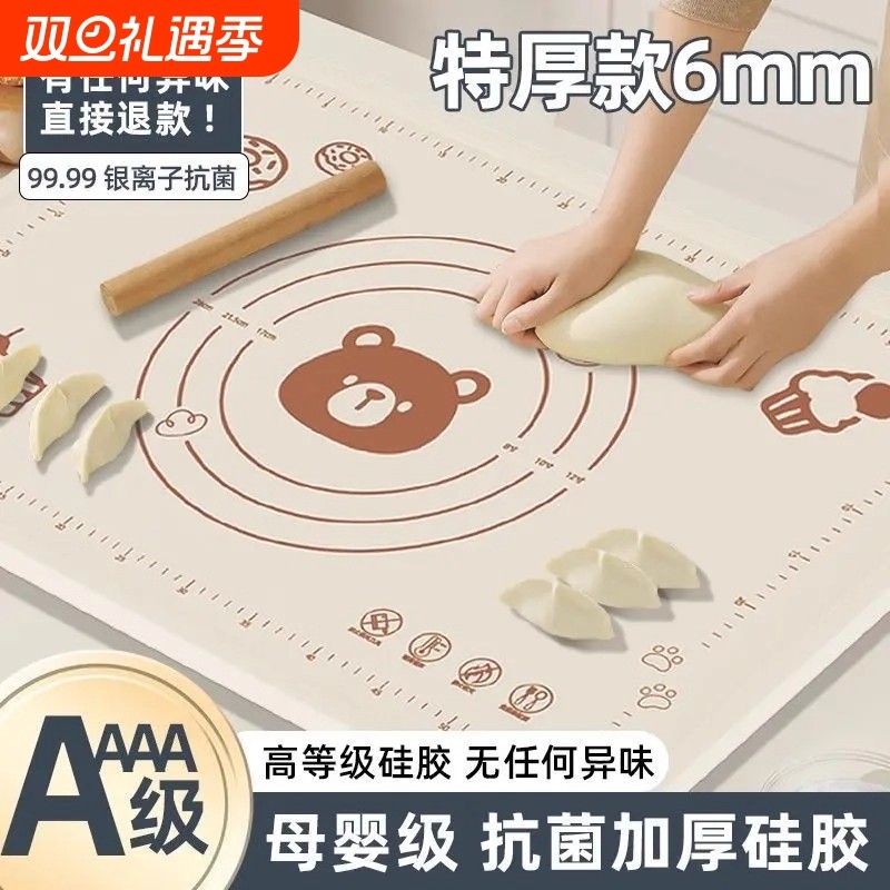 揉面垫食品级家用加厚硅胶擀面和面板防滑垫子加大号厨房案板烘焙