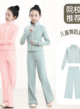 【老师推荐】舞蹈德绒保暖套装