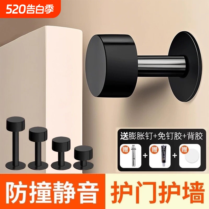 门吸免打孔新款防撞门挡器门后防盗门门碰大门入户门加长门顶缓冲
