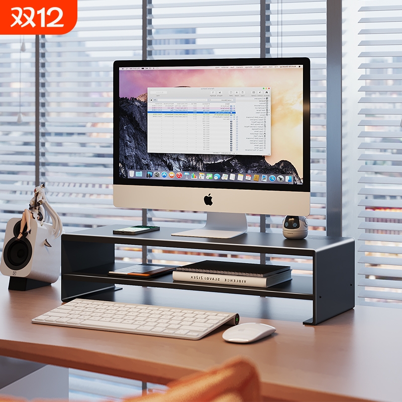 台式电脑显示器屏增高架
