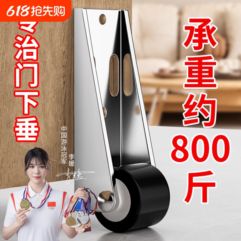 平移门轨道滑轮承重尼龙万向支撑轮防下垂底部侧装超薄静音抽屉