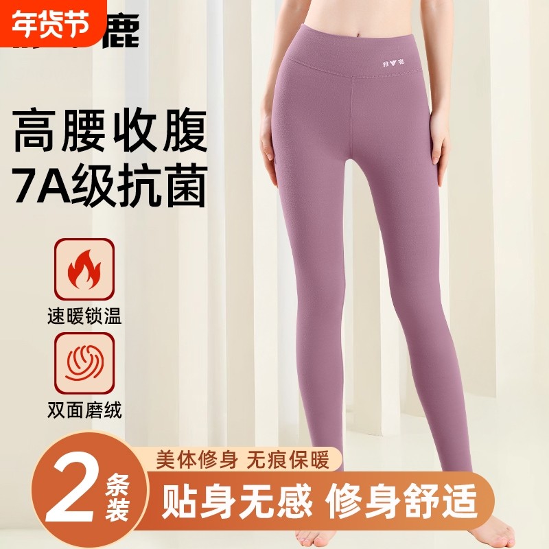 雅鹿秋裤女士保暖裤线裤加绒德发热内穿女款紧身打底棉裤大码冬季,女士内衣/男士内衣/家居服,保暖裤,淘宝优惠券,粉丝福利购,淘宝优惠卷