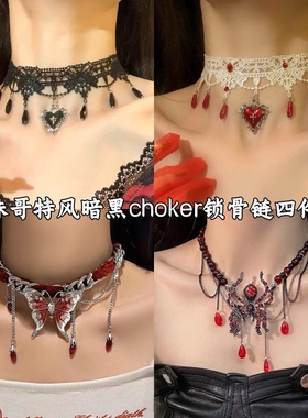 十字架黑色蕾丝choker项链女小众辣妹锁骨链高级感颈链哥特朋克