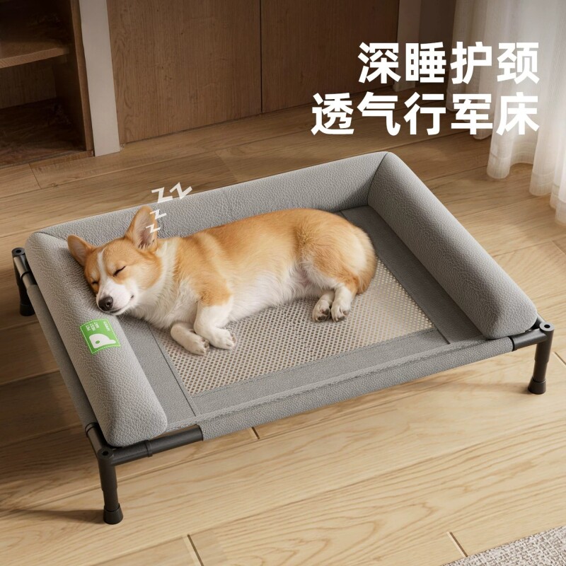 狗窝四季通用可拆洗离地防潮狗床中小型犬皮革狗狗行军床中型大型