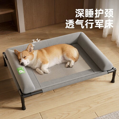 热销皮革防潮可拆洗狗狗行军床