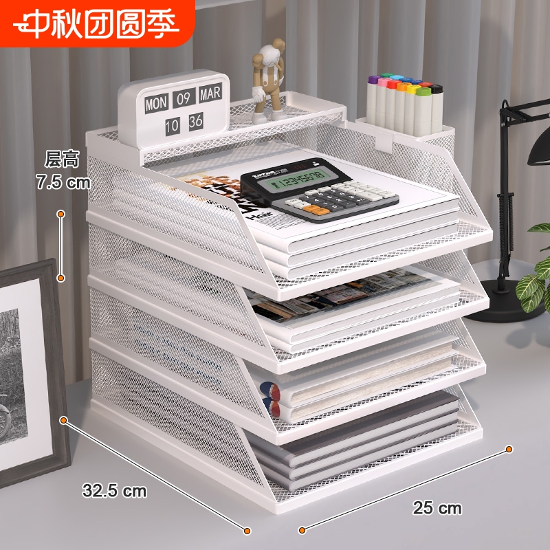 碳钢斜口文件架2层|超1000次加购