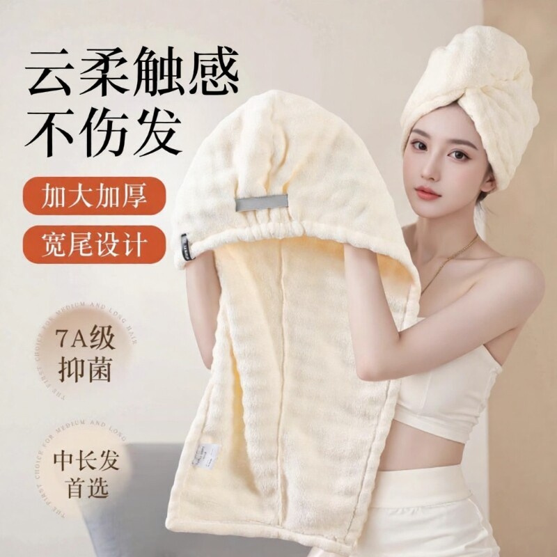 2026新款加厚干发帽子超强吸水速干女士干发毛巾洗头发包头巾浴帽