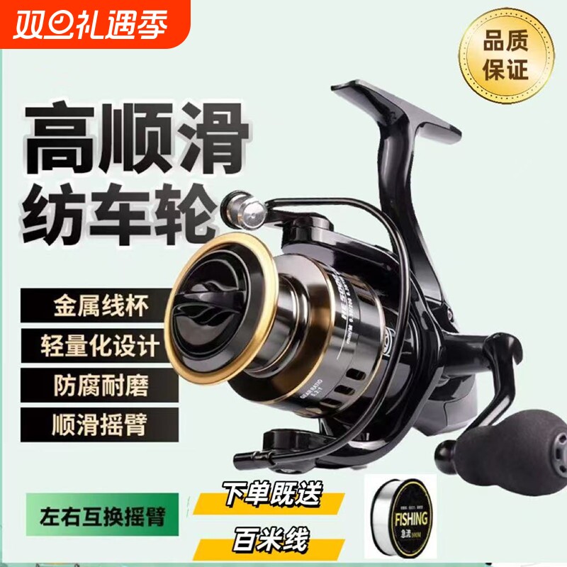 路亚渔轮远投专用大全钓鱼轮子海竿海杆矶钓全金属纺车轮鱼轮正品