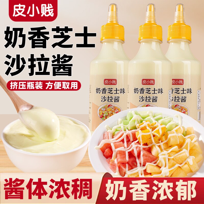 奶香芝士酱韩式炸鸡蔬菜沙拉汉堡