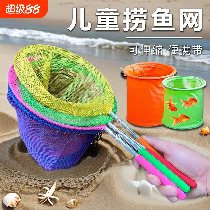 儿童折叠捕虫网|超2000次加购图片
