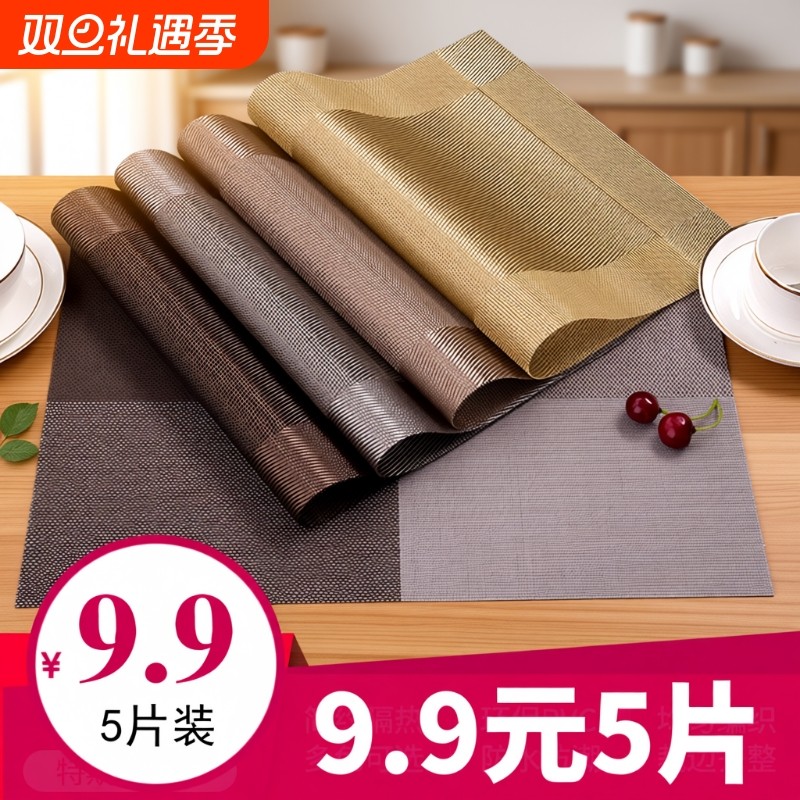 隔热垫餐桌垫西餐垫北欧防烫垫碗垫子PVC隔热防水餐盘垫家用杯垫