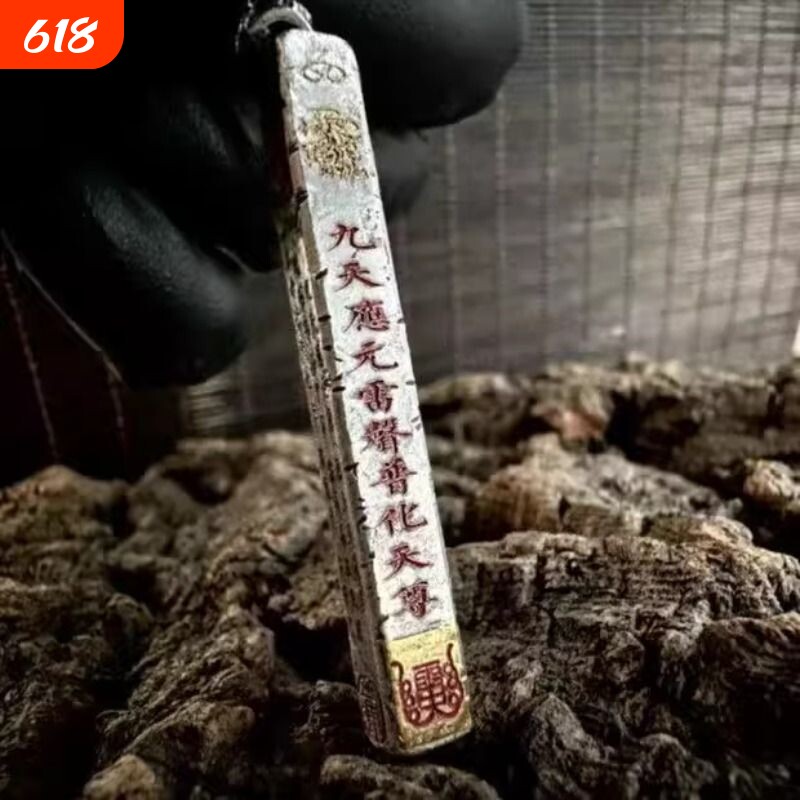 道系九天应元雷声普化天尊吊坠项链国潮复古转运挂坠中国风颈链