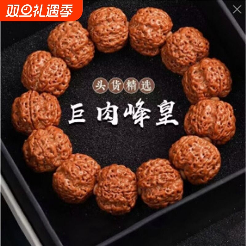 大金刚菩提手串尼泊尔爆肉男士文玩盘玩款佛珠小金刚沉水精品手工