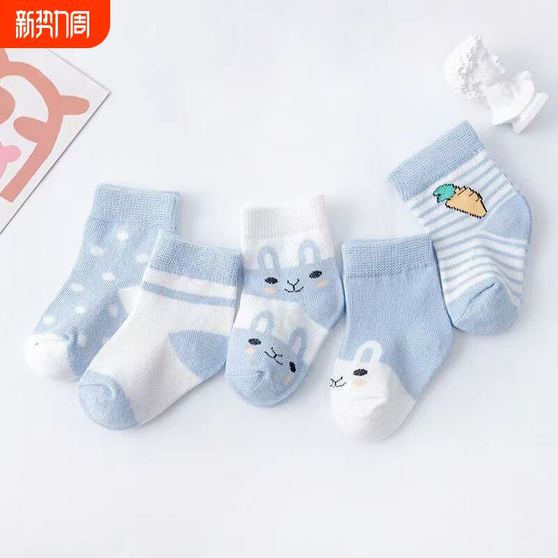春秋款婴儿袜子男女儿童袜子棉袜男童宝宝袜子初生婴儿中筒袜子