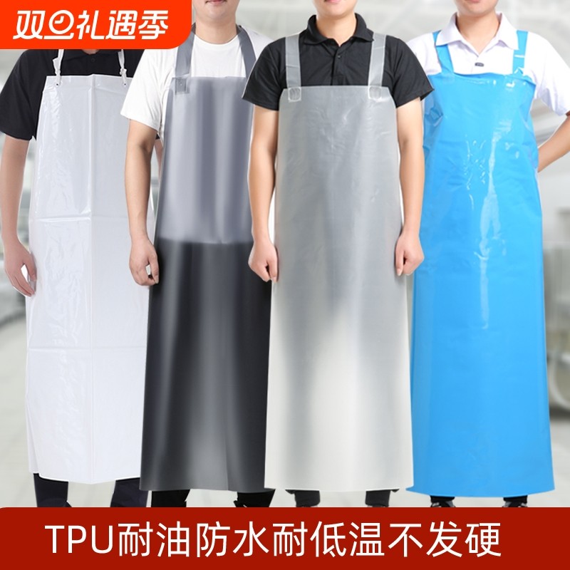 厨房家用TPU新款防油围裙防水工作男加长食品厂餐饮专用耐磨围腰