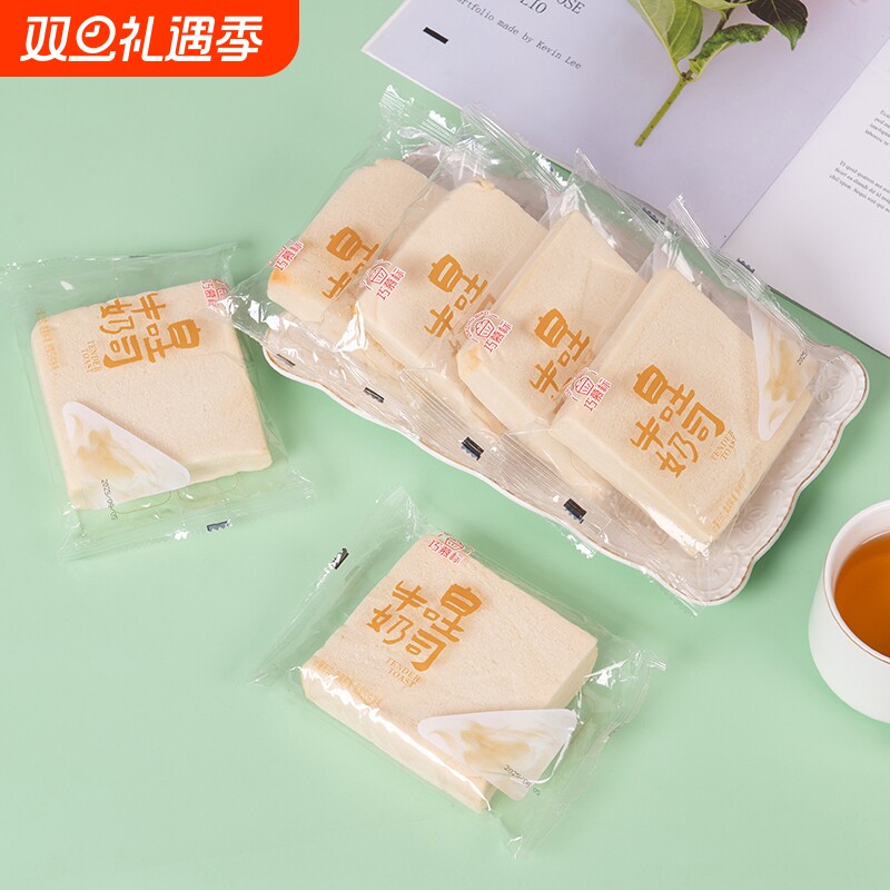 无边吐司牛乳高蛋白厚切手撕面包片整箱代餐营养学生早零健康食品