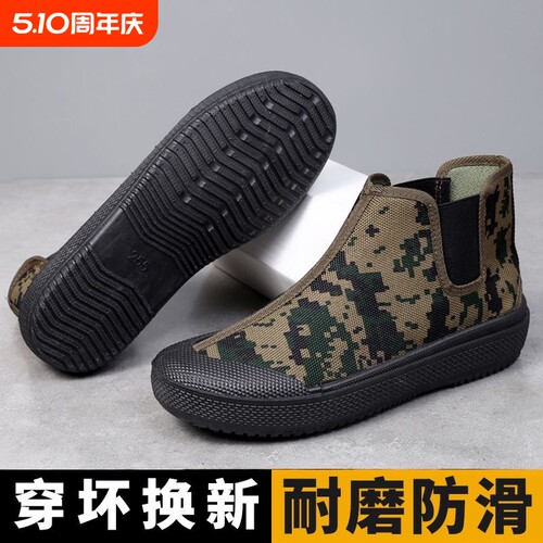 2026新款元宝鞋解放鞋一脚蹬男女耐磨防滑劳保鞋民工防水布鞋迷彩