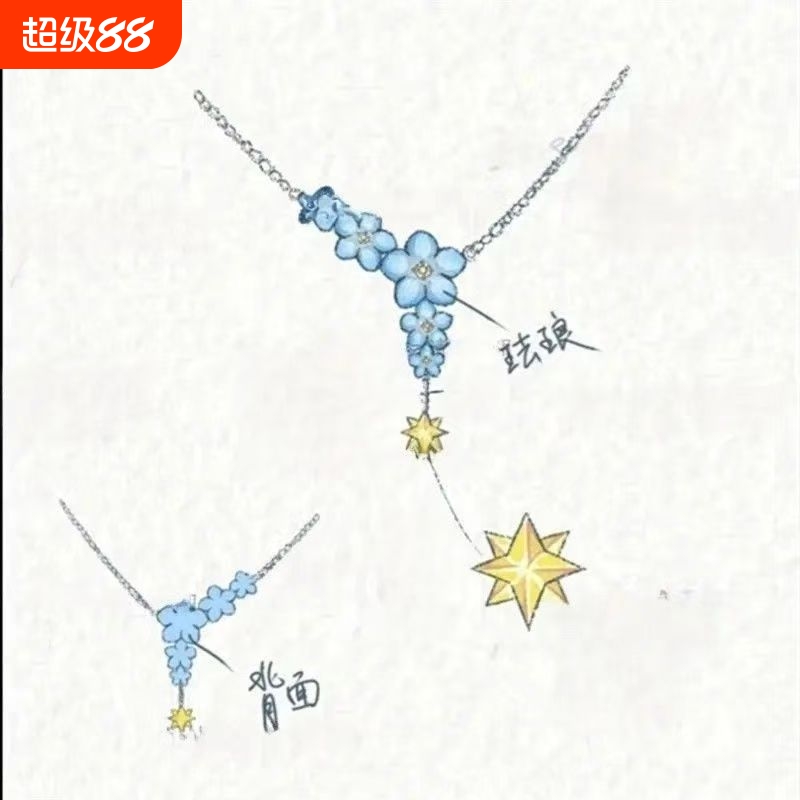 恋与深空沈星回星辰花项链蓝色系配饰动漫游戏周边二次元高颜值