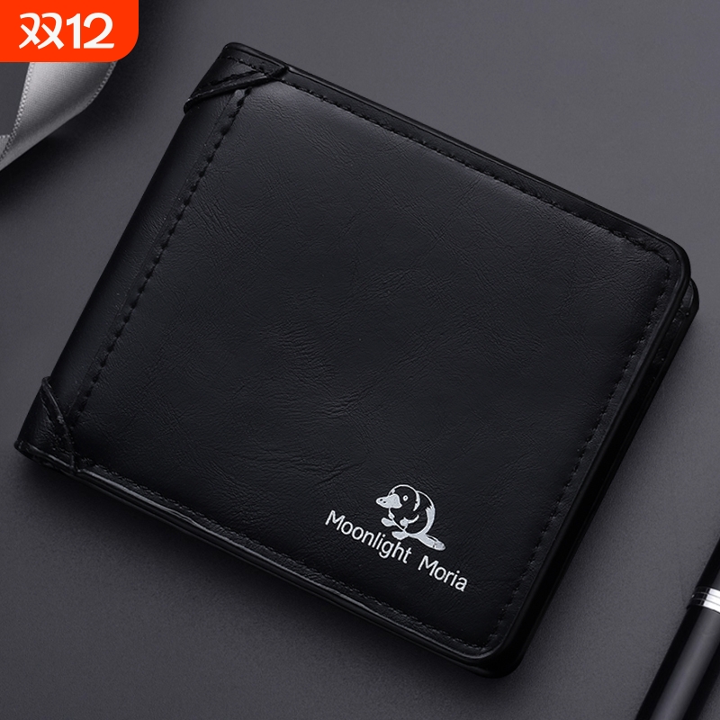 MOONLIGHT MORIA钱包男款2025新款高档钱夹多卡位证件零钱收纳包
