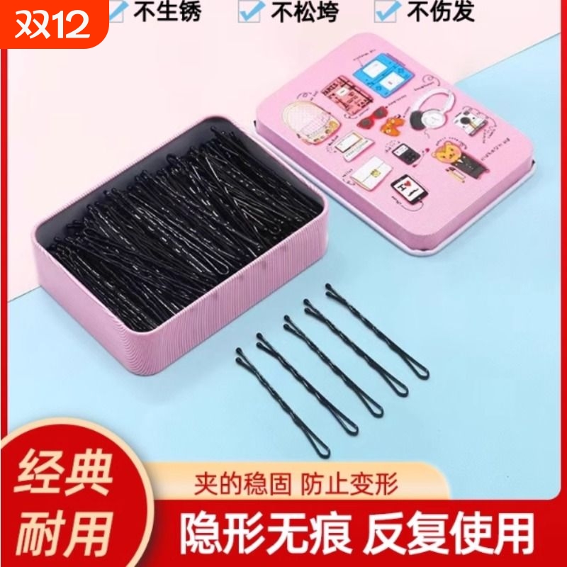 黑色一字夹发夹女侧边刘海发卡固定头发夹子头饰小卡子u型夹钢夹