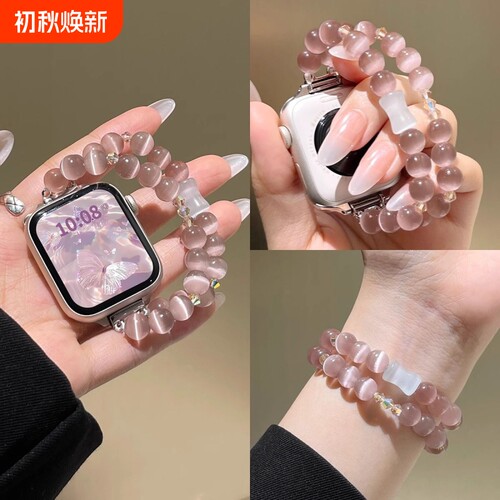 适用小米手环9Pro表带10Pro串珠丁香紫水晶女款8Pro腕带智能手表红米watch5/4高级感女生夏天硅胶黑色猫眼石