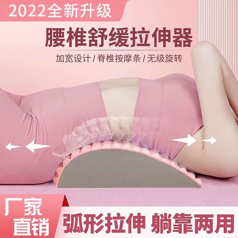 腰椎舒缓器座椅靠垫腰椎EVA按摩舒展器拉伸背部腿部瑜伽矫正半圆