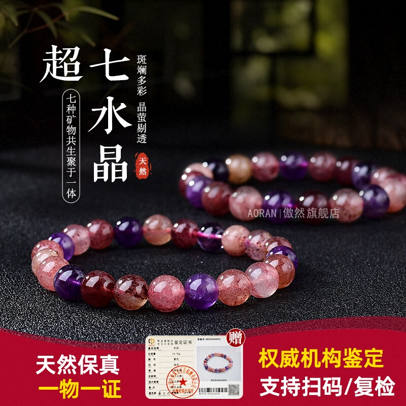 纯红色朱砂手串精品转运平安手串简约风格大气素珠素圈情侣款通用