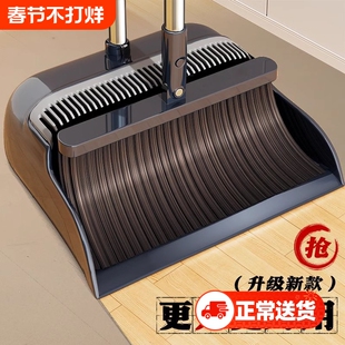 2025新款扫把簸箕套装鬃毛扫地笤帚家用地面加厚耐用清洁神器