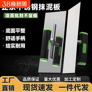 刮腻子工具神器抹灰刀批灰刮平器抹子刷墙刮刀刮板泥工大全抹墙刀