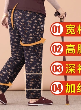 奶奶老人棉裤秋冬加厚驼绒70岁老太太裤子宽松冬季老年人女保暖裤