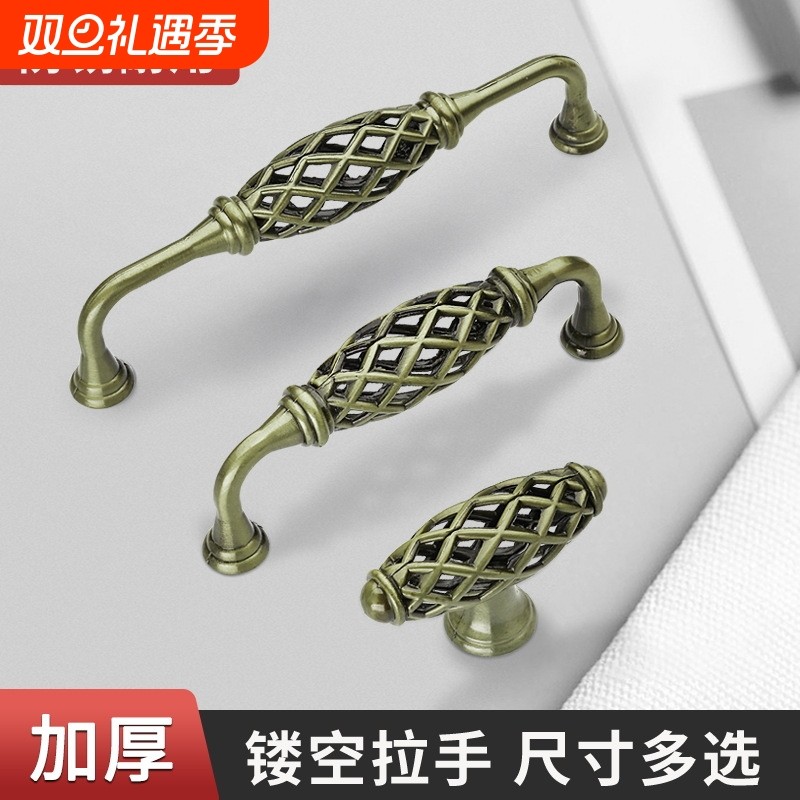 欧式鸟笼拉手仿古锌合金拉手 家具抽屉橱柜衣柜把手拉手环保