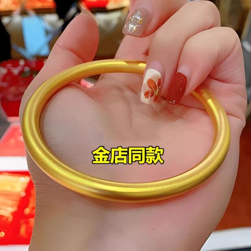 古法传承仿黄金手镯仿真金实心沙金手环女款不掉色素圈首饰品镀金