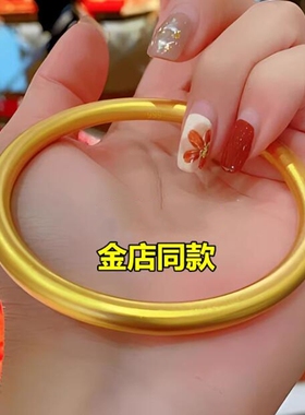 古法传承仿金手镯手环