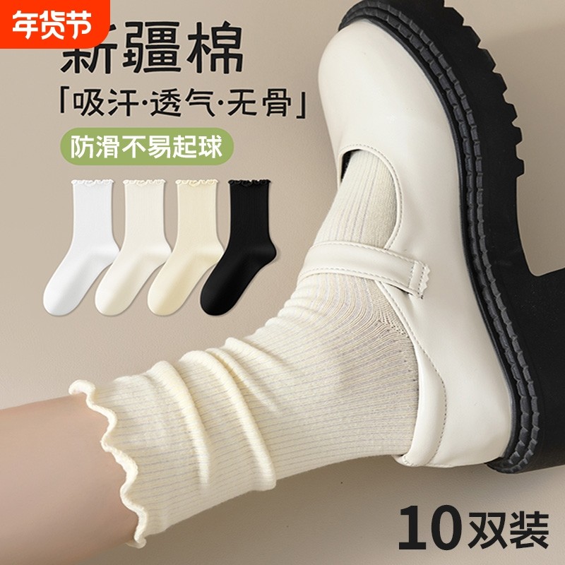 袜子女款中筒袜春秋纯棉花边堆堆袜配小皮鞋夏天防臭产后月子长袜