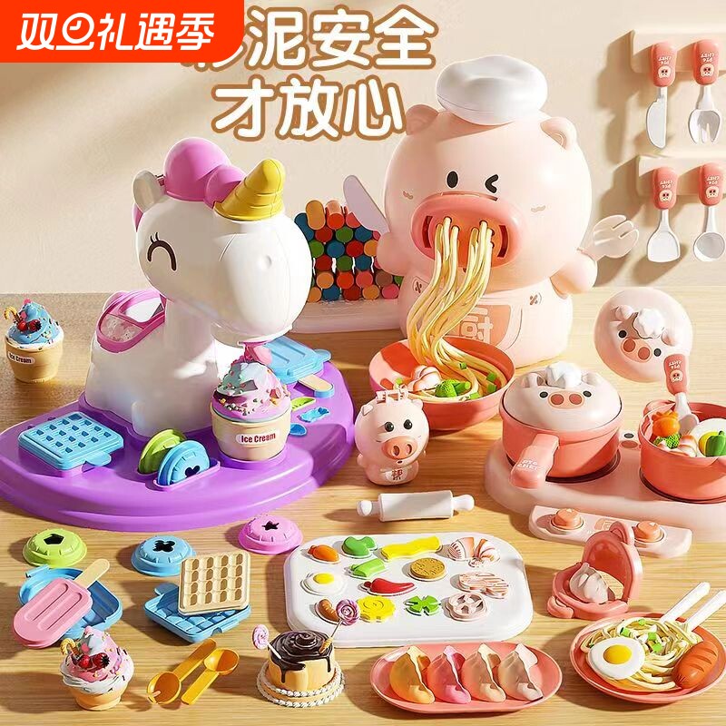 面条机儿童玩具女孩橡皮泥模具工具套装无毒安全彩泥按压超轻粘土