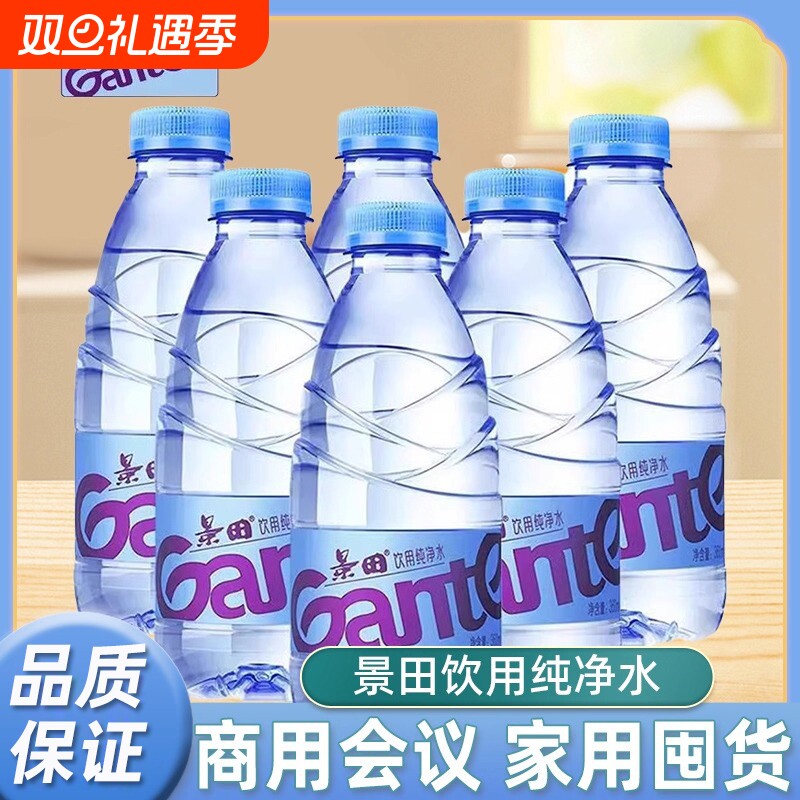 景田560ml纯净水24瓶装|千人加购