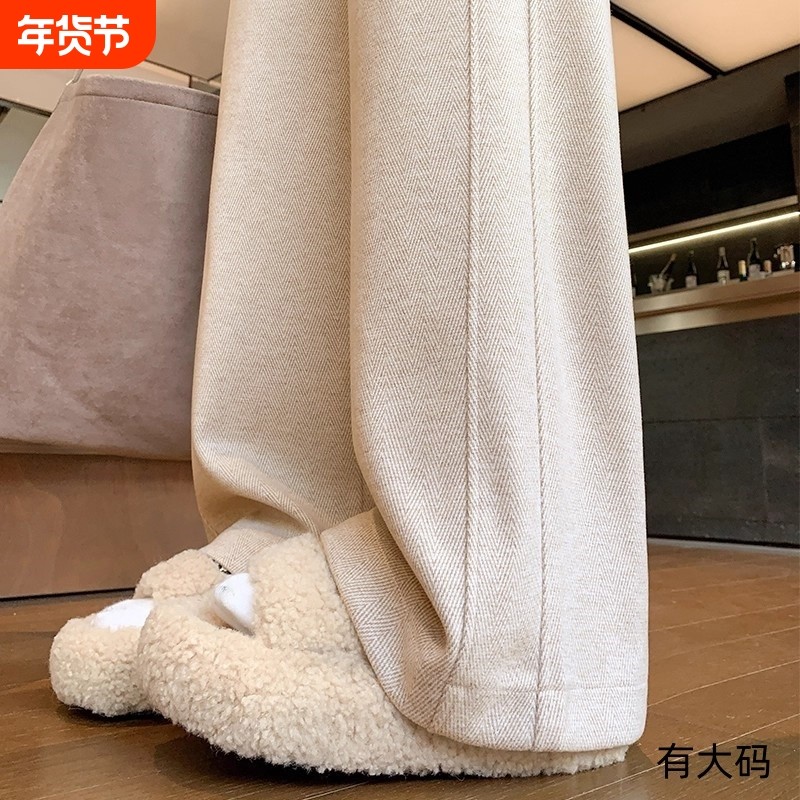 人字纹阔腿裤女秋冬加绒2025新款垂感小个子毛呢裤窄版直筒裤大码,女装/女士精品,大码裤装,淘宝优惠券,粉丝福利购,淘宝优惠卷