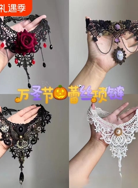 万圣节暗黑风黑色蕾丝花朵项链哥特亚文化复古小众choker锁骨链