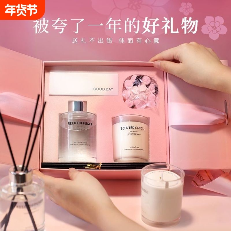 粉色香薰伴手礼盒套装客厅卧室花束扩香石挂件香氛蜡烛精油