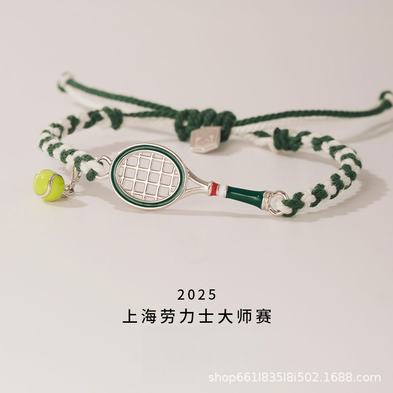 绿环战拍•上海网球大师赛•网球手链高级高颜值气质百搭时