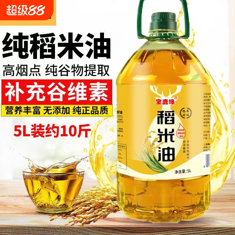 宝鹿缘5L稻米油|140人收藏图片