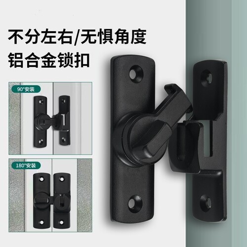 免打孔插销门栓加厚门锁防盗扣锁扣明装酒店卫生间门扣移门搭扣