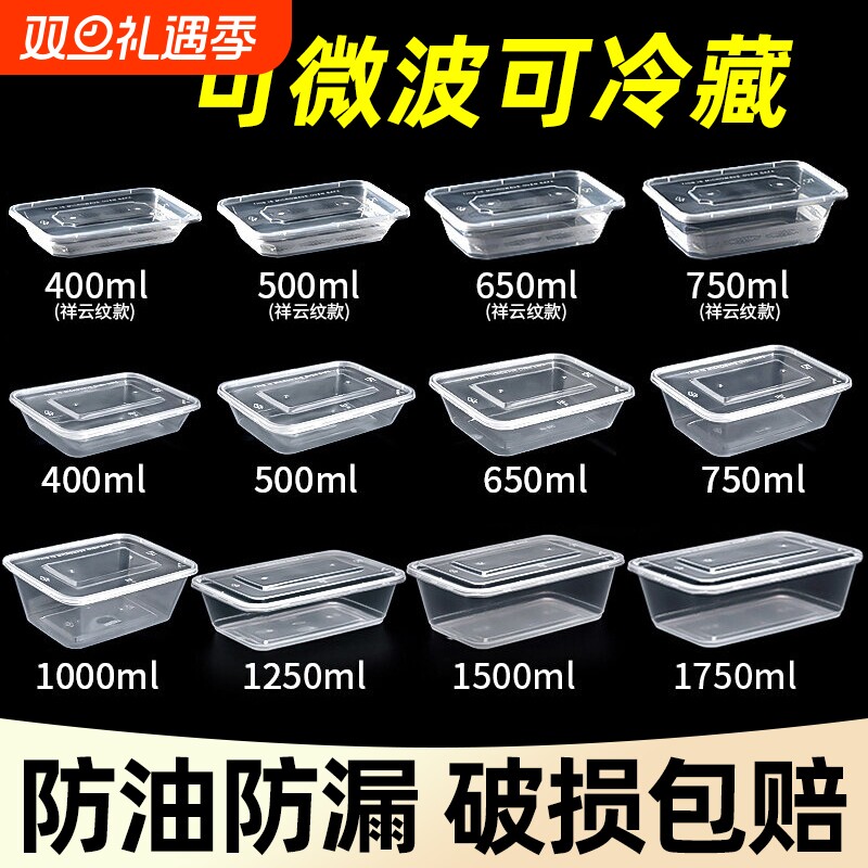 胜宝德塑料长方形|超2000次加购