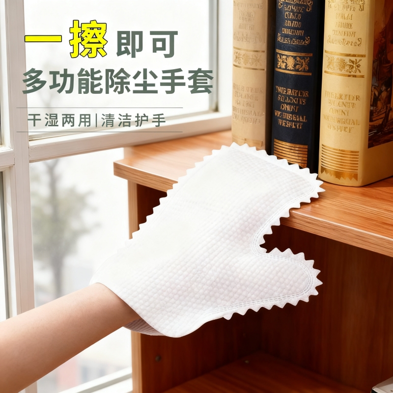 抹布一次性除尘手套静电无纺布吸附毛发家务大扫除擦窗户清洁神器