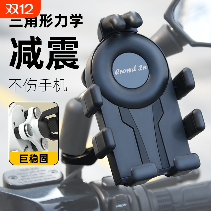 电动车手机支架2025新款自行车摩托车外卖导航支架防震防抖手机架