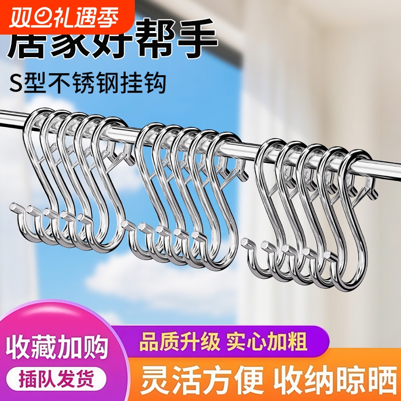 不锈钢防油挂钩|超4000次加购