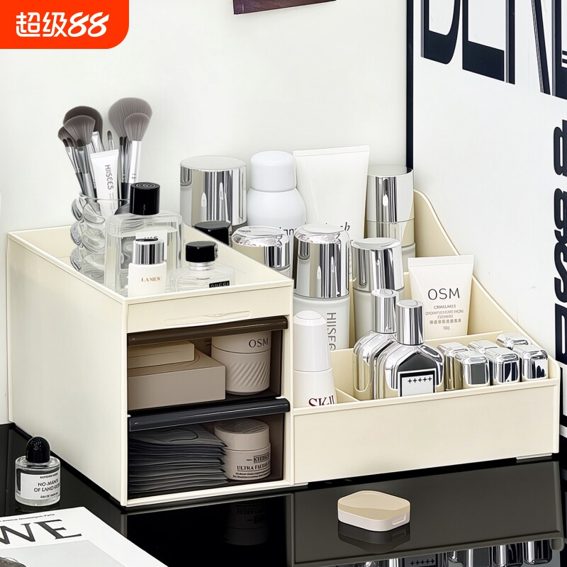 化妆品收纳盒桌面护肤品置物架梳妆台面上亚克力分格面膜整理盒子